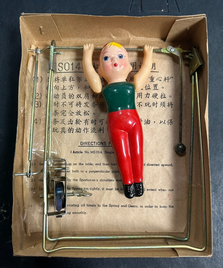 Vintage 1960's Single Bar Exercise Wind-up Toy W/ Box China