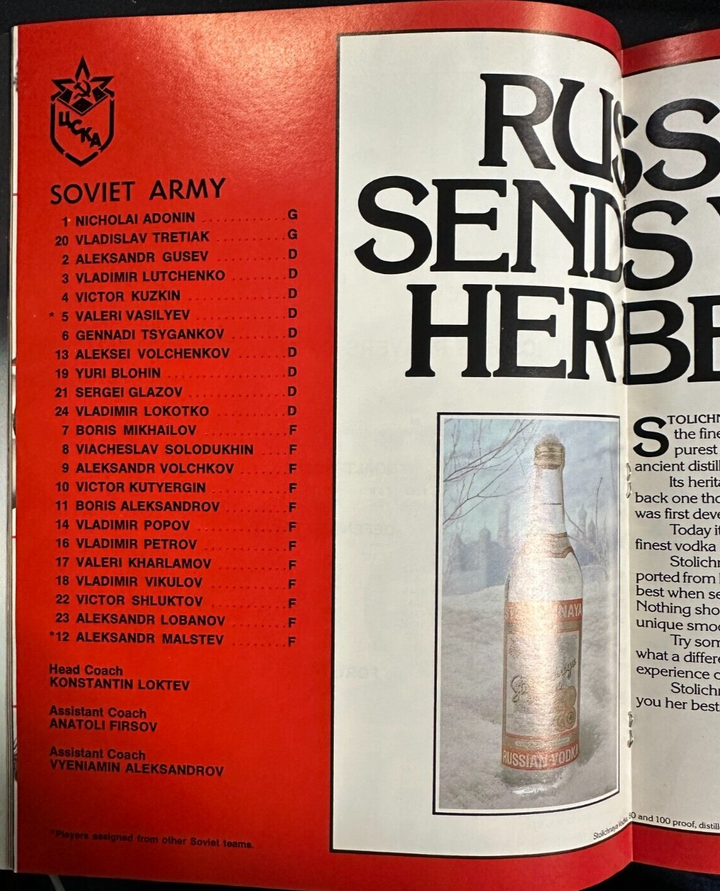 Jan 8, 1976 Boston Bruins Vs the U.S.S.R. Hockey Program & Ticket Stub