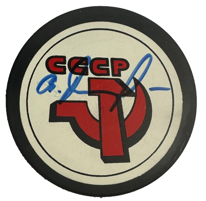 Vladislav Tretiak Autographed Team CCCP Hockey Puck