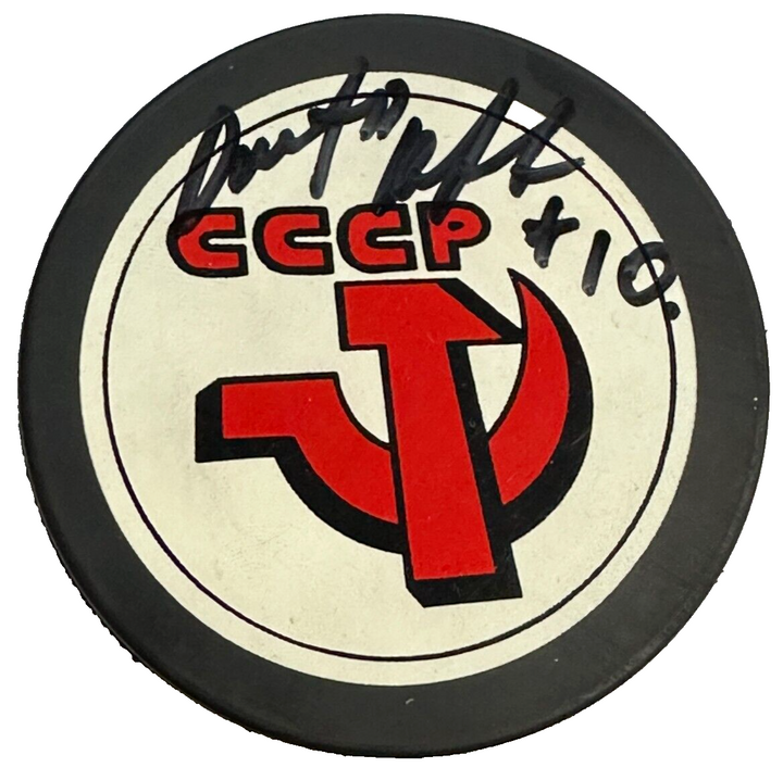 Dmitri Kvartalnov Autographed CCCP Hockey Puck Bruins