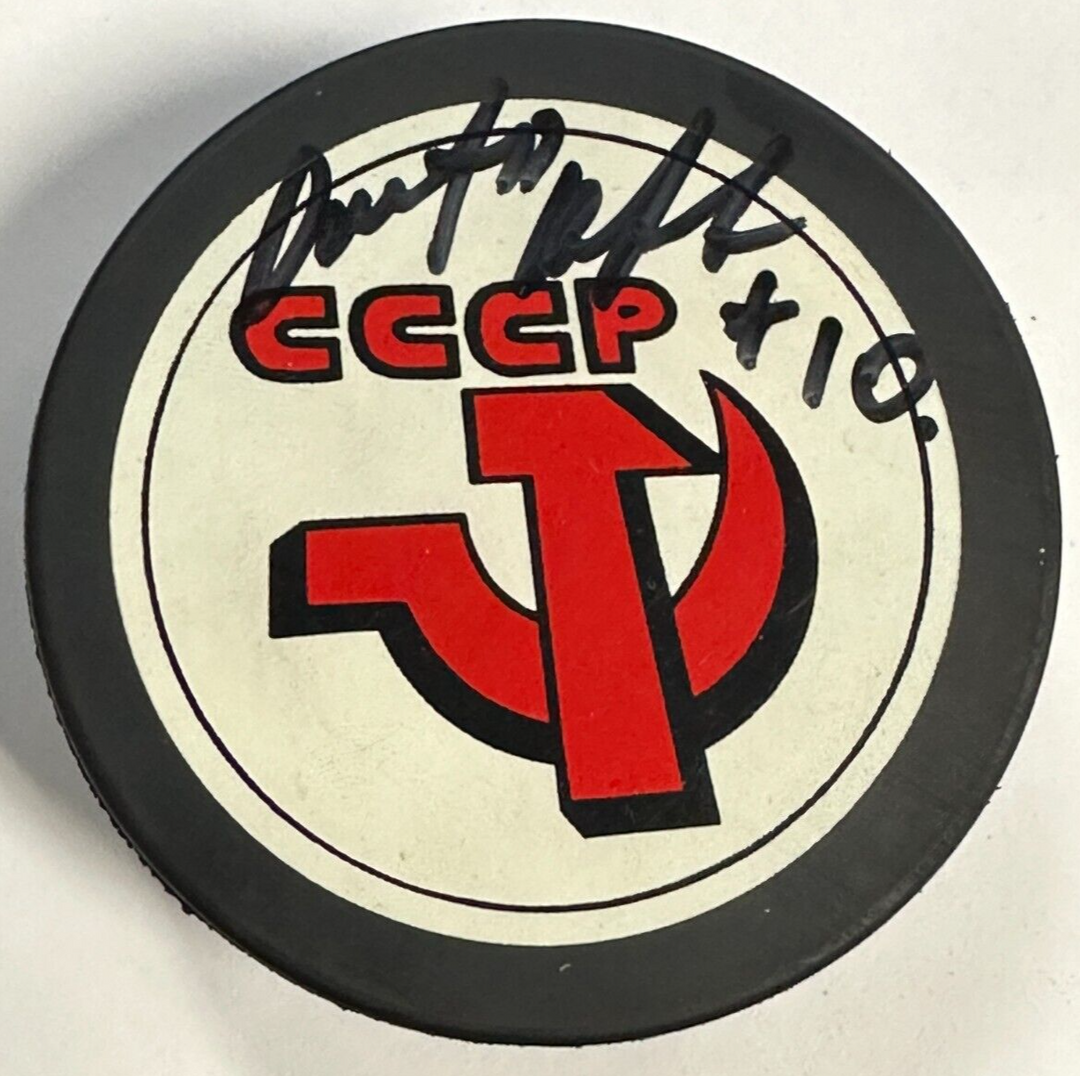 Dmitri Kvartalnov Autographed CCCP Hockey Puck Bruins